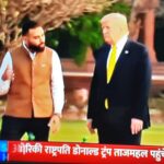President of United States Donald Trump, on a tour with Mr. Nitin Singh, the founder of Taj Calling in Taj Mahal